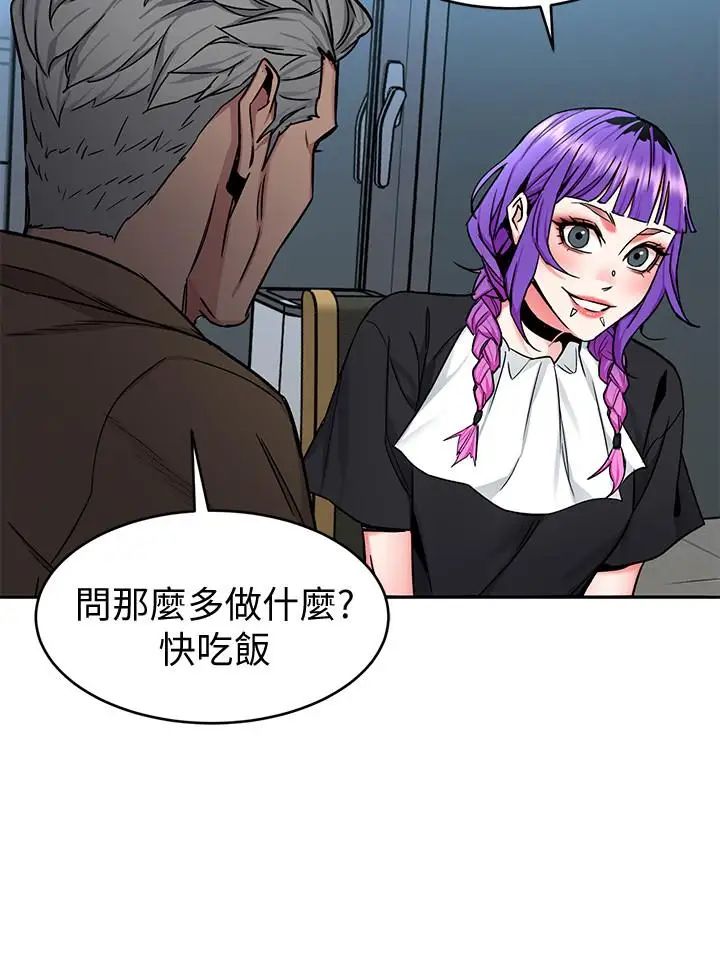 致命游戏第48话-三个杀人魔的晚餐