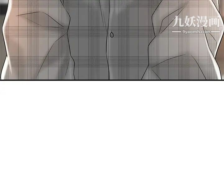 幸福督市第17话-老师，今天我老公不在傢