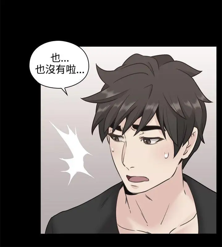 老師,好久不見第11话