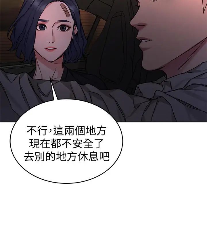 致命游戏第50话-泰坤vs黑色寿衣
