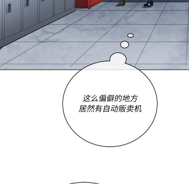 难缠小恶女第109话