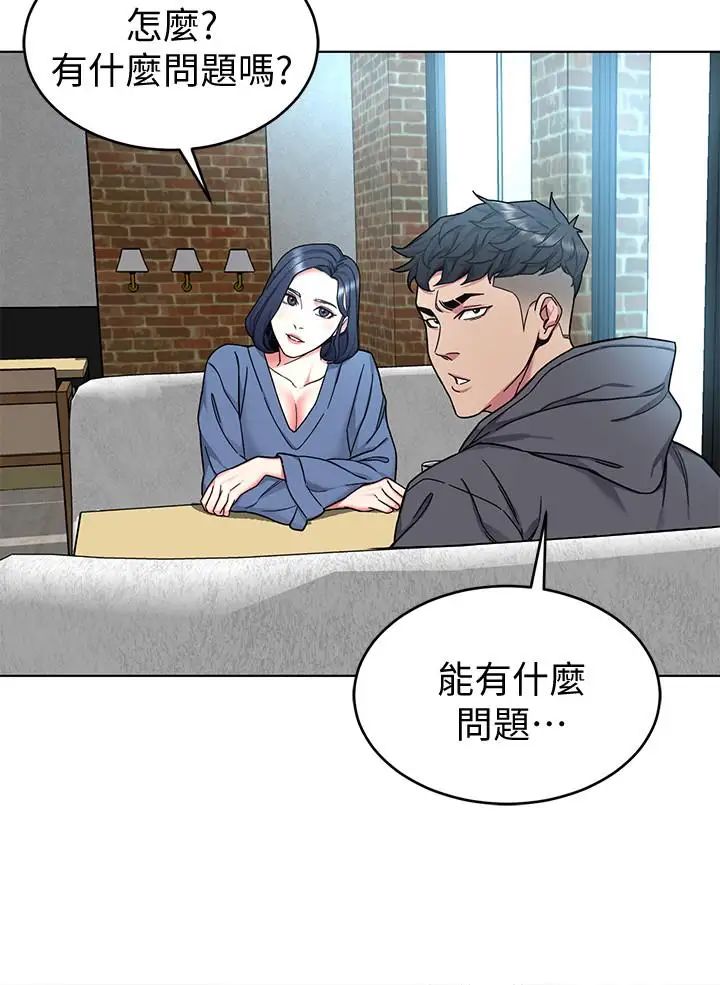 致命遊戲第52話-炫耀自身能力的會長