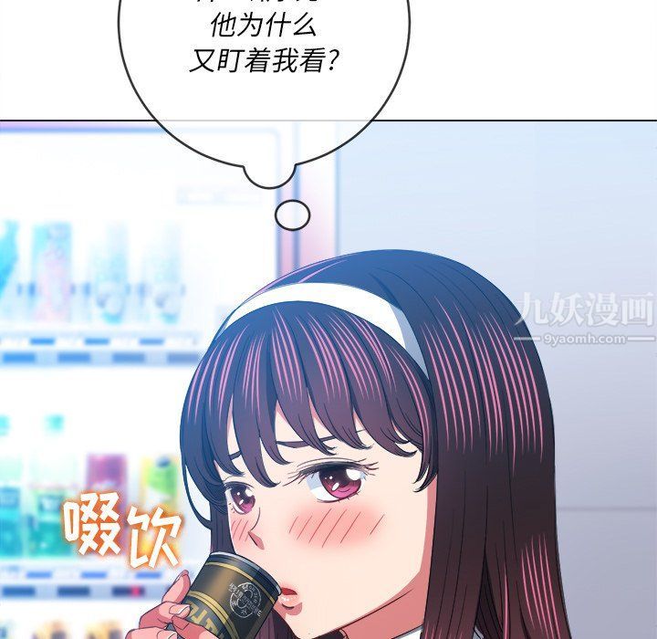 难缠小恶女第110话