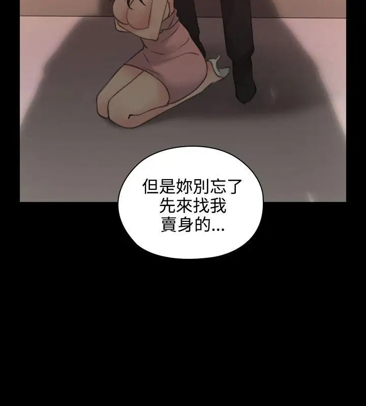 老师,好久不见第14话