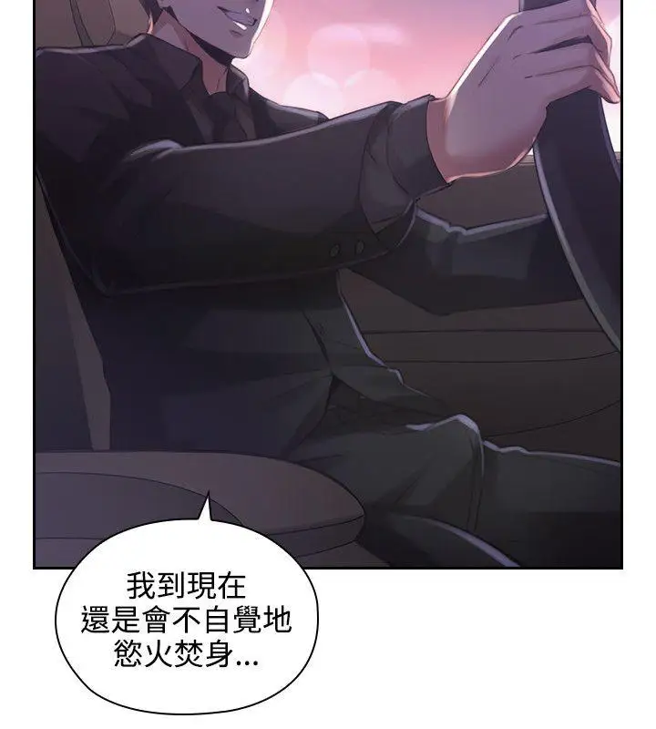 老師,好久不見第14话
