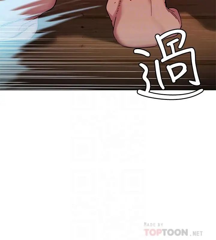 致命游戏第54话-乖乖听话的奖赏