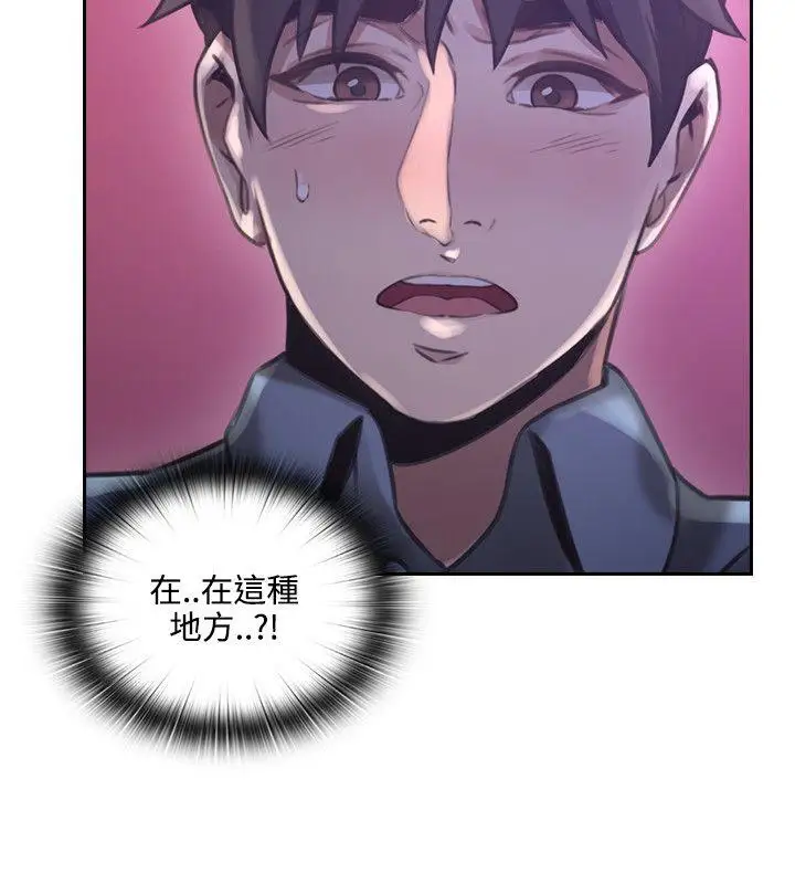 老师,好久不见第15话