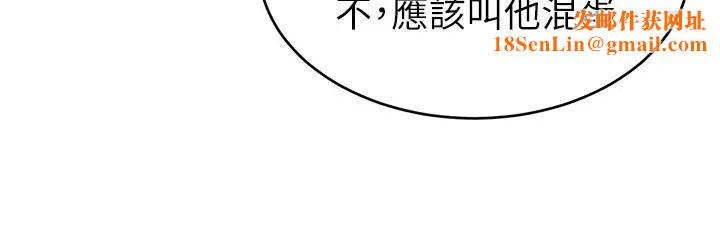 致命游戏第55话-要不要杀了你呢