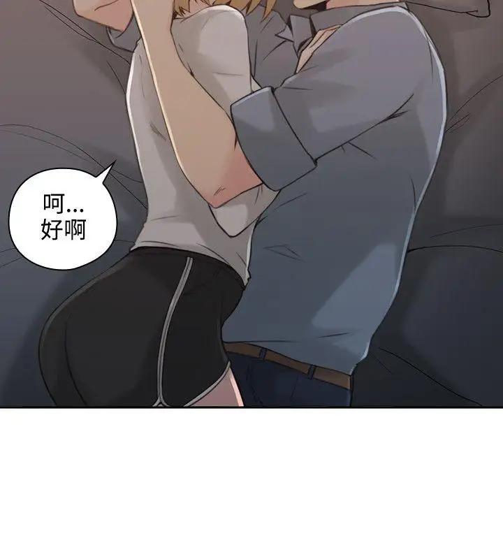 老师,好久不见第16话