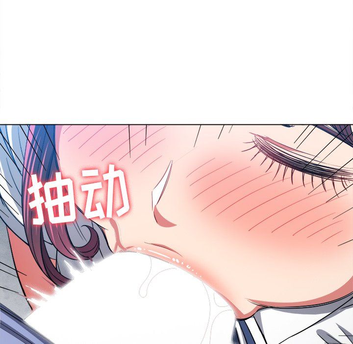 难缠小恶女第110话
