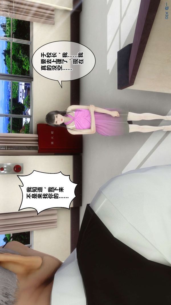 [3D]秘密第18章-01话