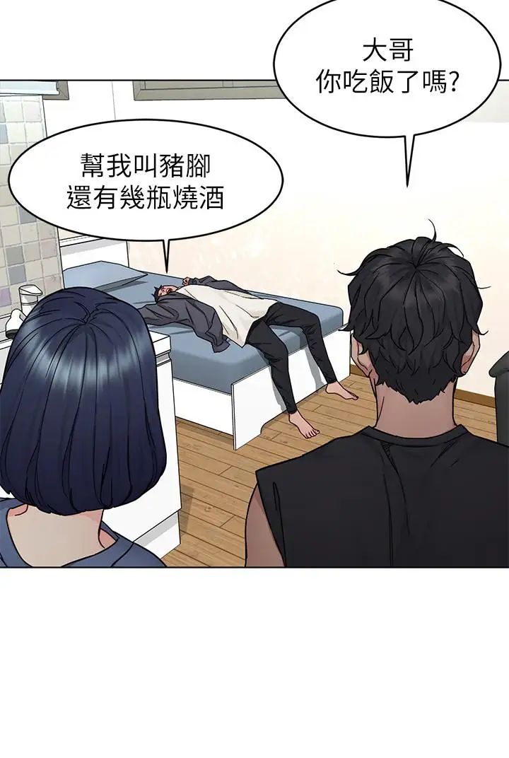 致命游戏第56话-受诅咒的血脉