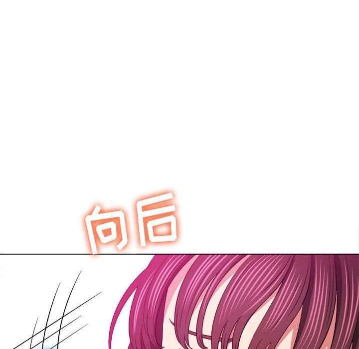 难缠小恶女第111话