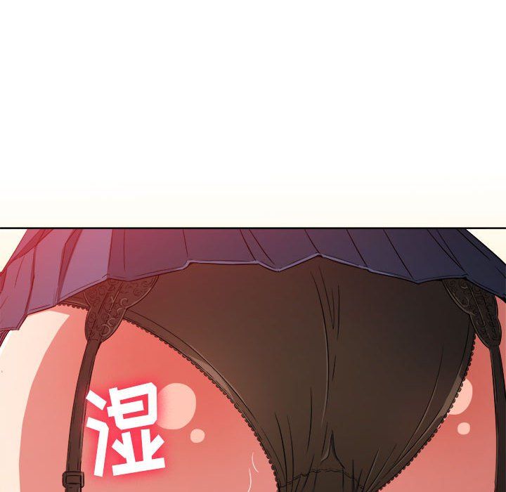 《难缠小恶女》第111话