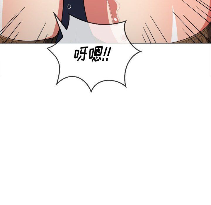 难缠小恶女第111话