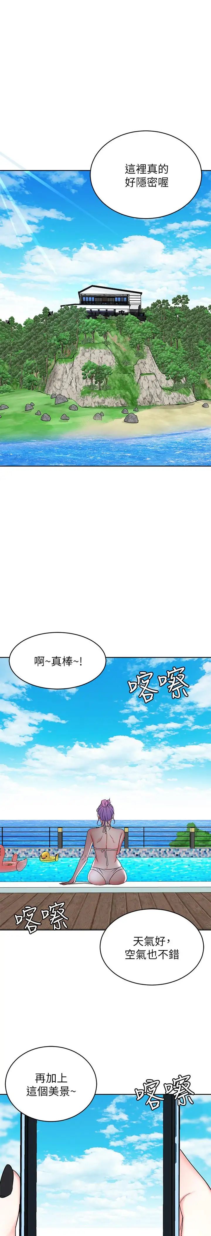 致命游戏第58话-还能怎么办？只能硬上了