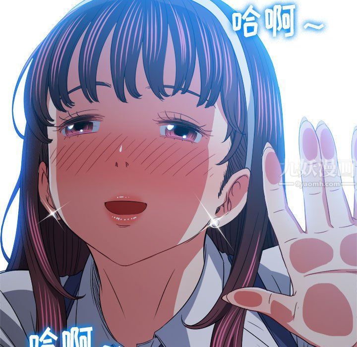 《难缠小恶女》第111话