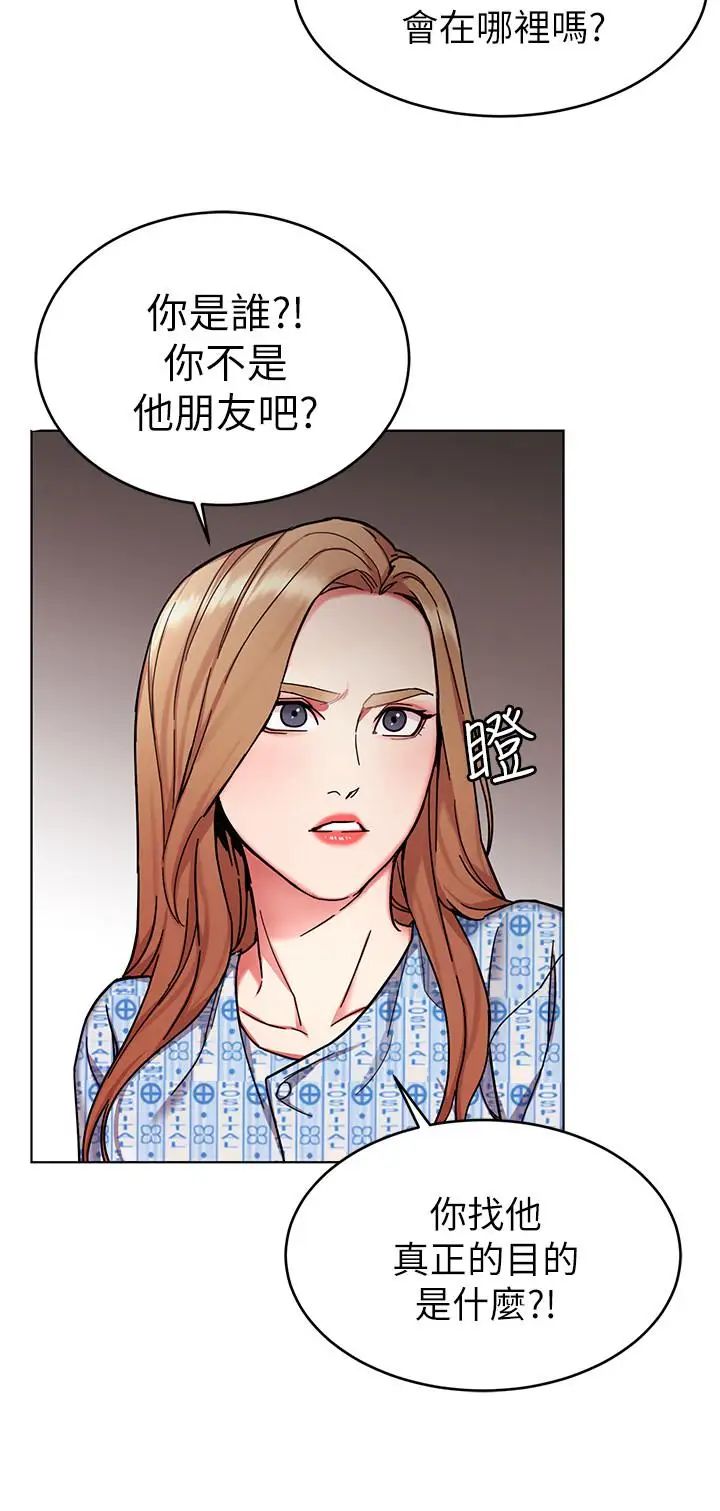 致命游戏第58话-还能怎么办？只能硬上了