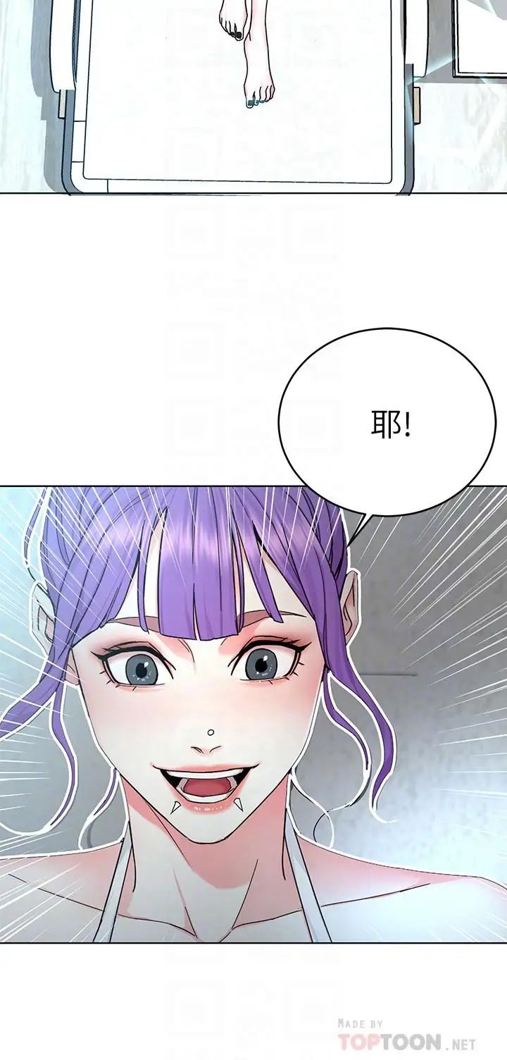 致命遊戲第59話-有去無回的旅程