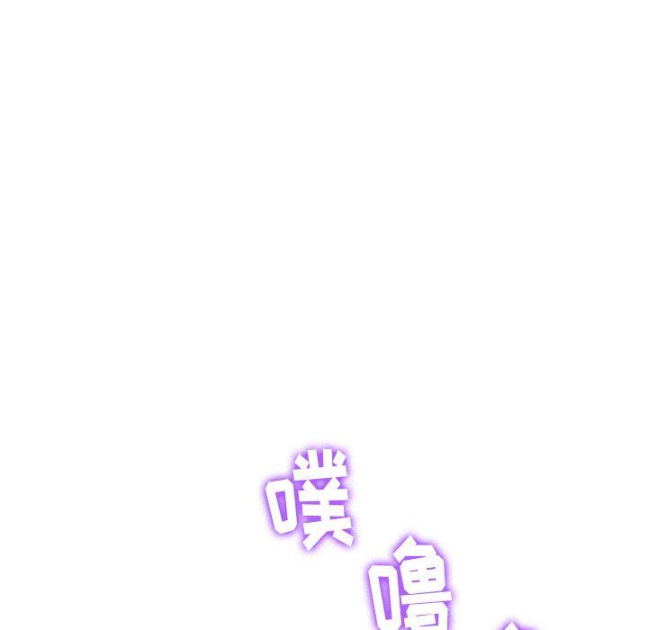 难缠小恶女第112话