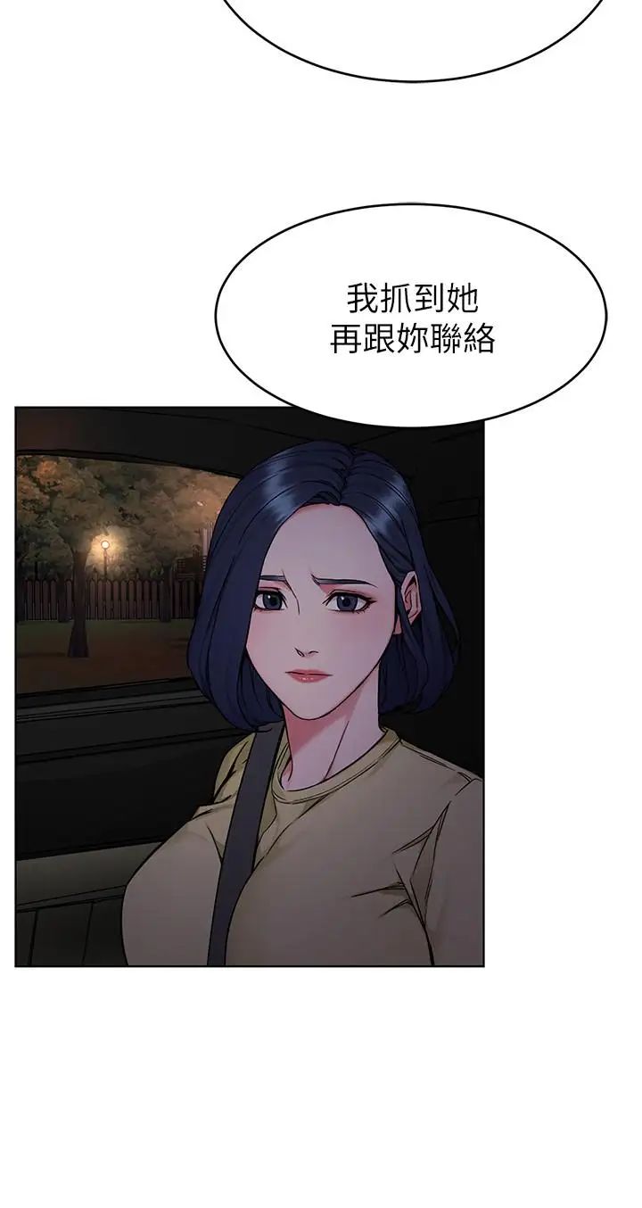 致命游戏第61话-一决胜负吧，蝴蝶节拍