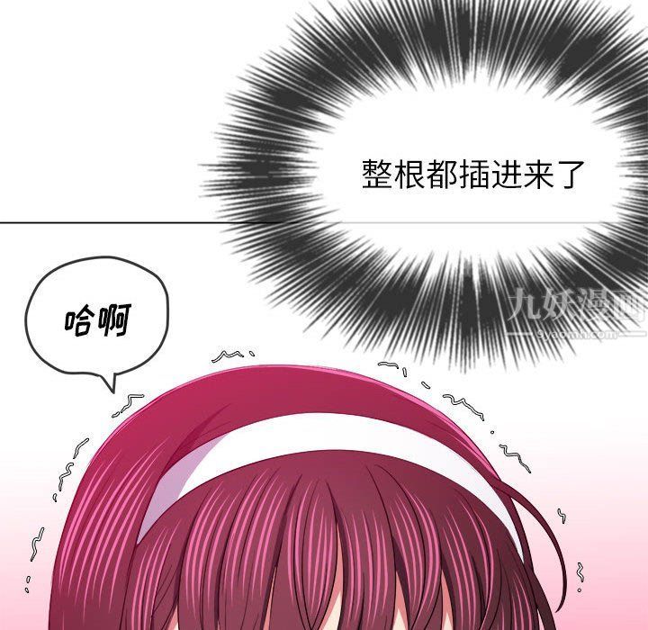 难缠小恶女第112话