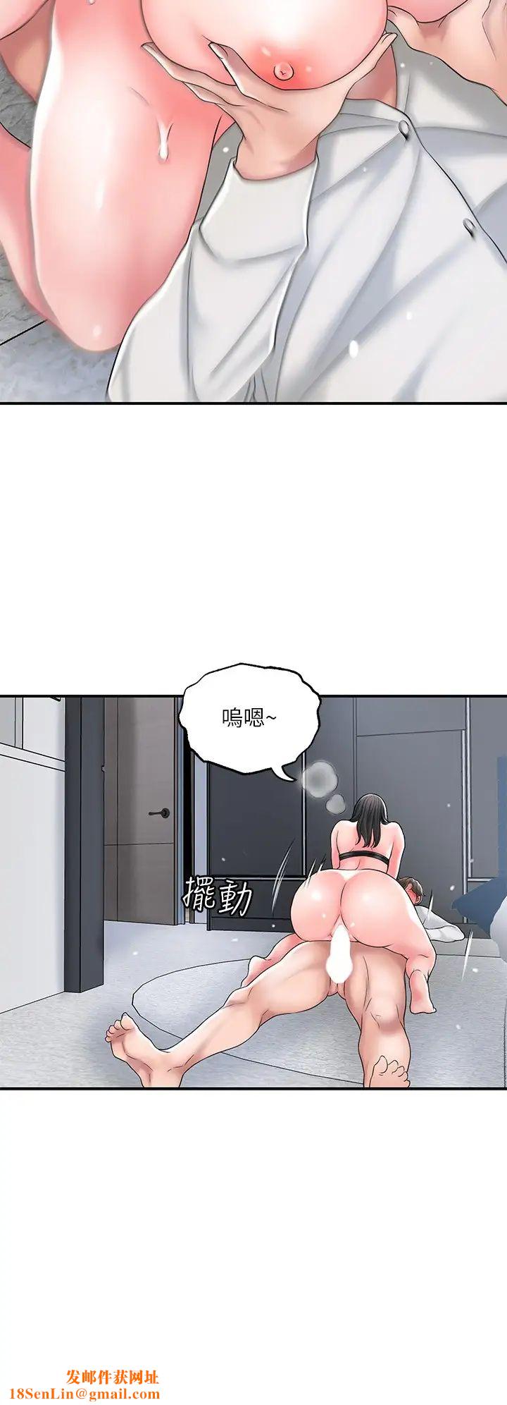 幸福督市第31话-一起享受其中的母女