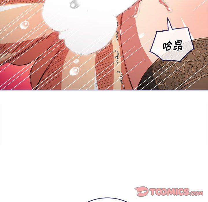 难缠小恶女第112话