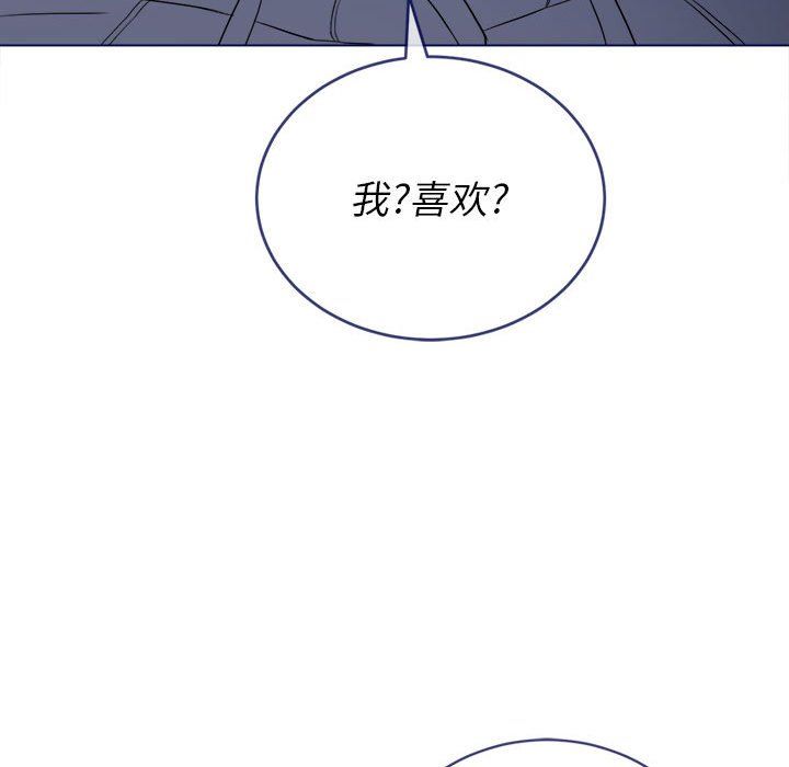 难缠小恶女第112话