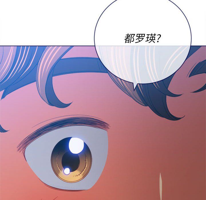 难缠小恶女第112话