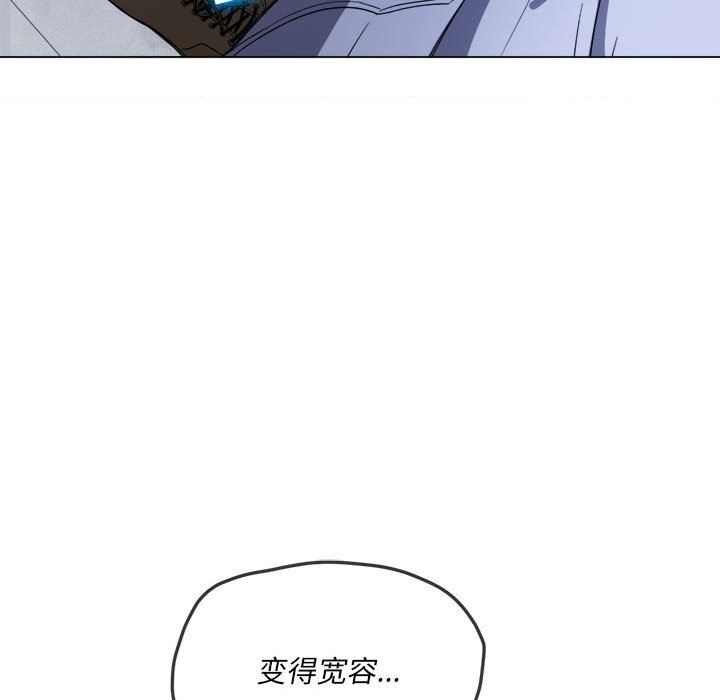 难缠小恶女第113话