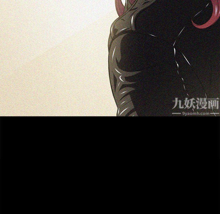 難纏小惡女第113話