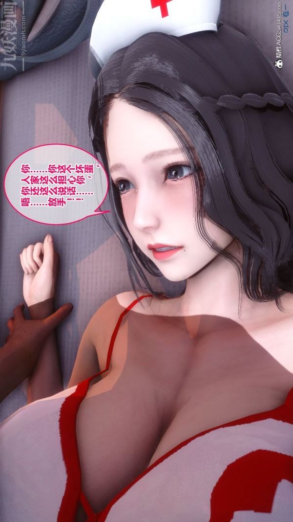 [3D]秘密第19章-01话