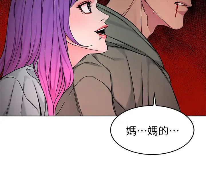 致命游戏第63话-哎呀~很痛吧?泰坤哥