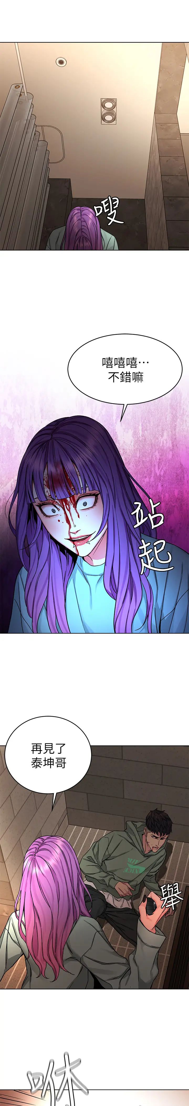 致命游戏第64话-生死战意外的结果