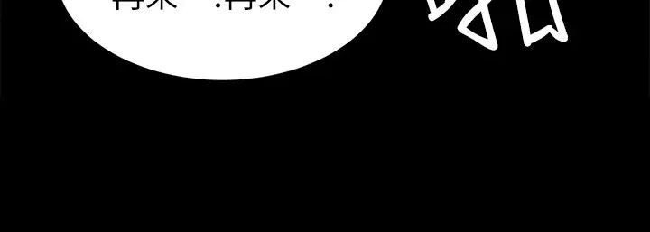 致命游戏第64话-生死战意外的结果