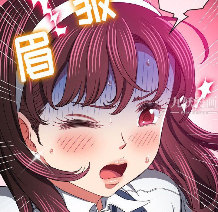 难缠小恶女第113话