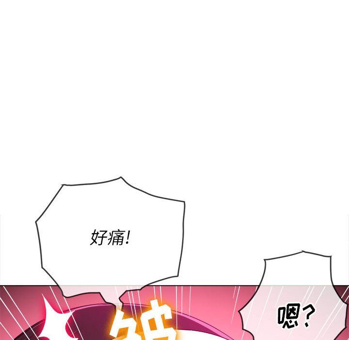 《难缠小恶女》第113话