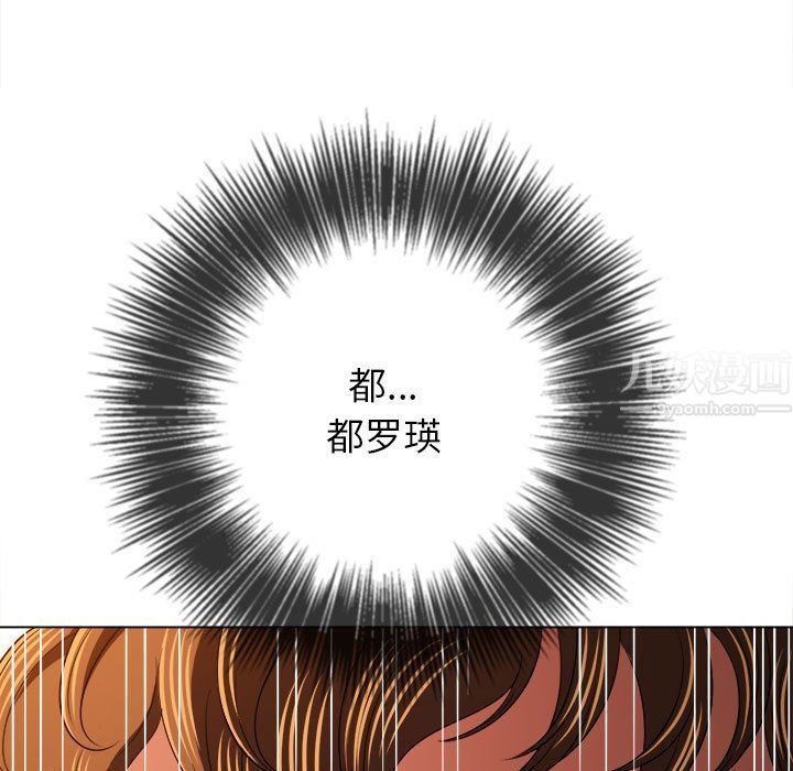 难缠小恶女第113话