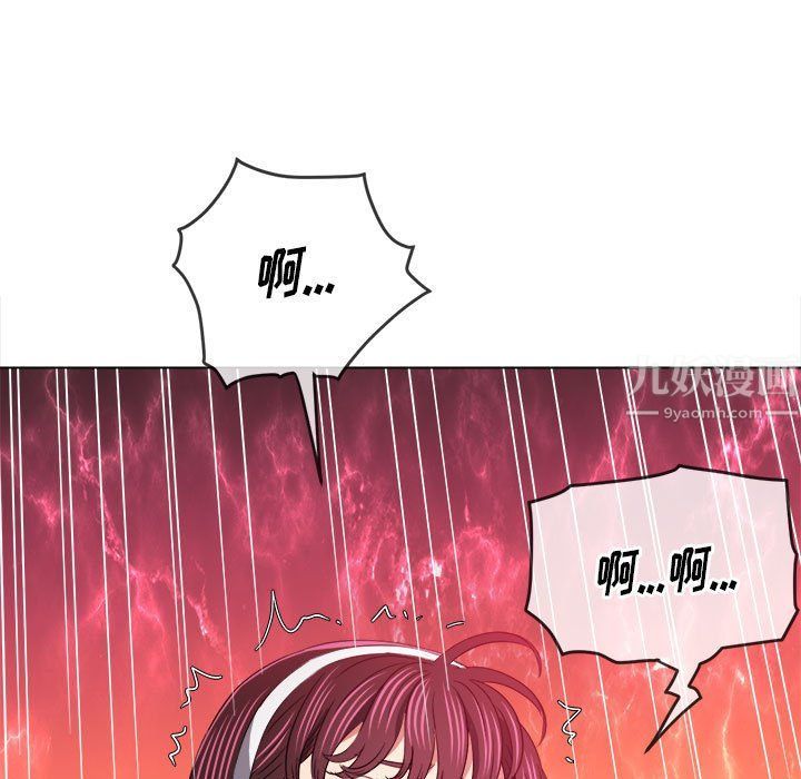 难缠小恶女第113话