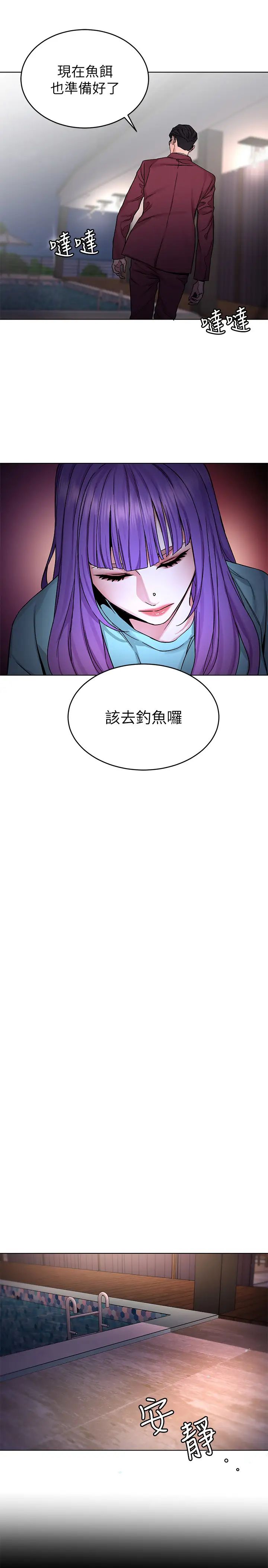 致命游戏第65话-这次应该很难活下来…