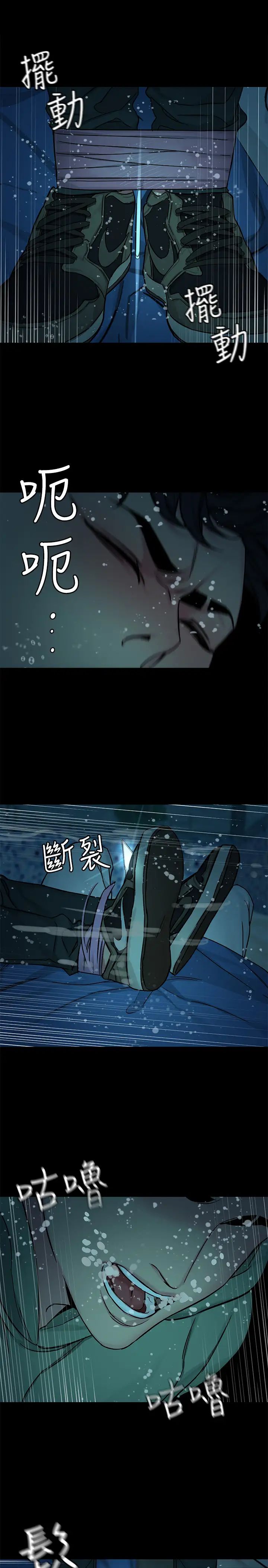 致命游戏第65话-这次应该很难活下来…