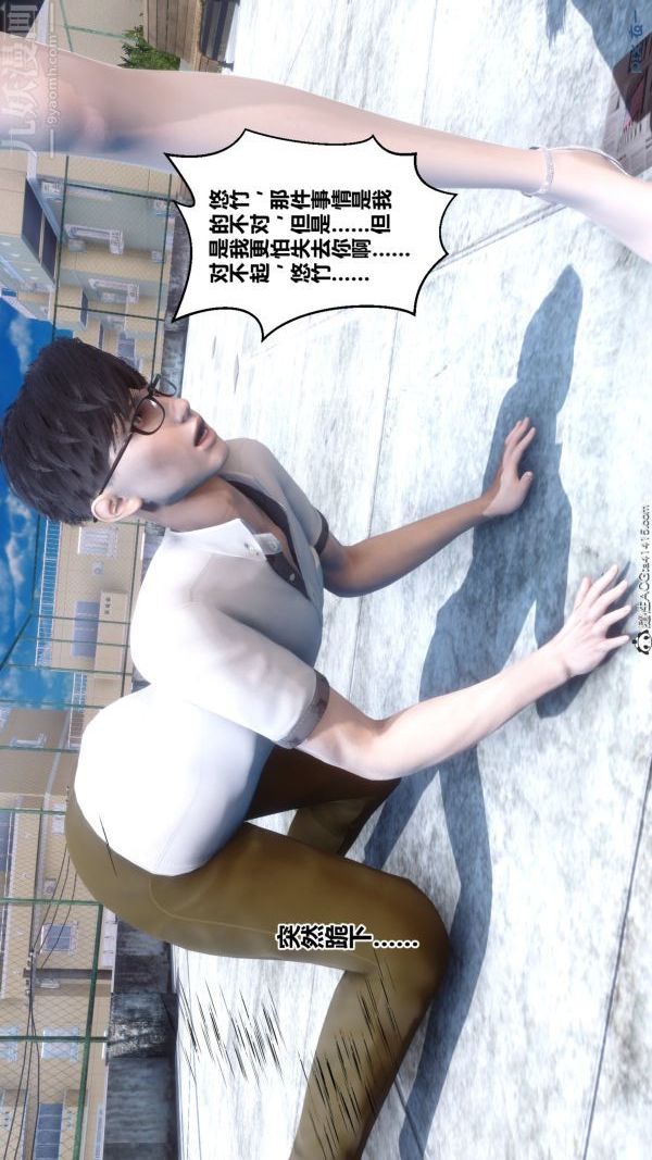 [3D]秘密第19章-02话