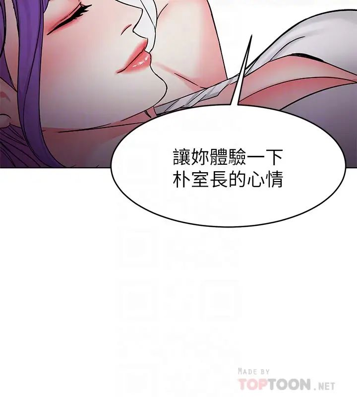 致命游戏第67话-在床上谁会赢呢?