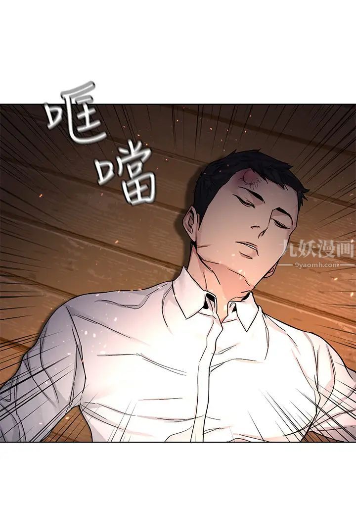 致命游戏第67话-在床上谁会赢呢?