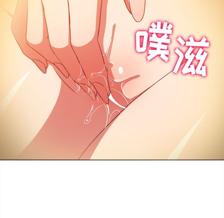 难缠小恶女第114话