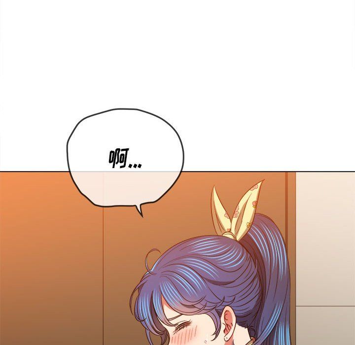 难缠小恶女第114话