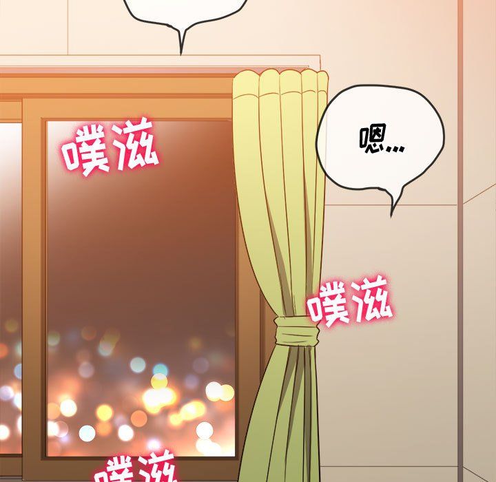 难缠小恶女第114话