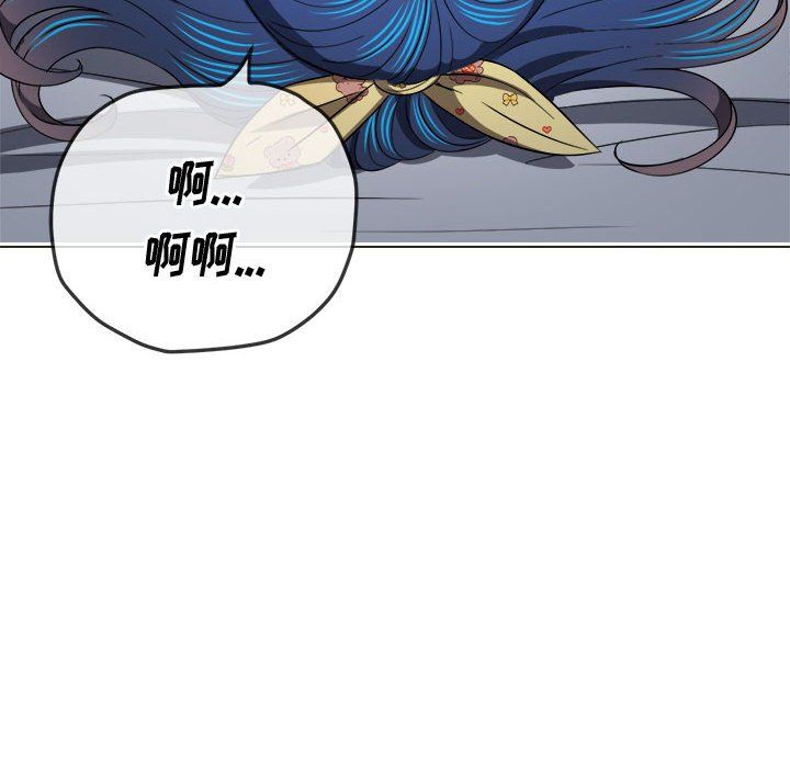 难缠小恶女第114话