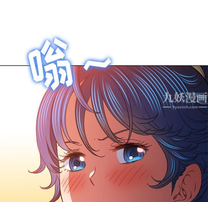 《难缠小恶女》第114话